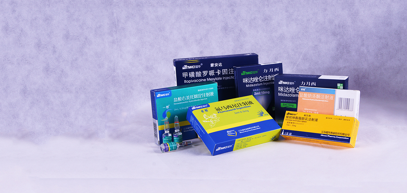 為改善廣大中樞神經疾病患者及其家庭的生活質量做出自己的貢獻